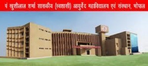 Pt. Khushilal Sharma Government Ayurveda College Pt. Khushilal Sharma Government Ayurveda College