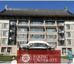 Scholarship For Indians At Peking University
