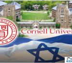 scholarship for inians at university of cornell