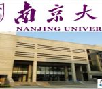 scholarship at Nanjing University