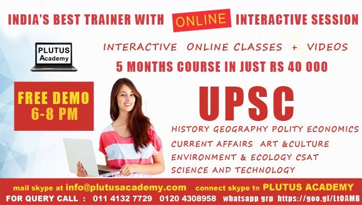 UPSC coaching center for Chemistry