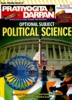 pratiyogita-darpan-extra-issue-series-22-optional-subject-200x200-imadvgmgzhjjv9ju