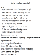 Hand Written notes for UPSC Mains Exam of General Studies