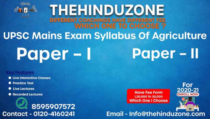 UPSC Agriculture Syllabus 2020-21