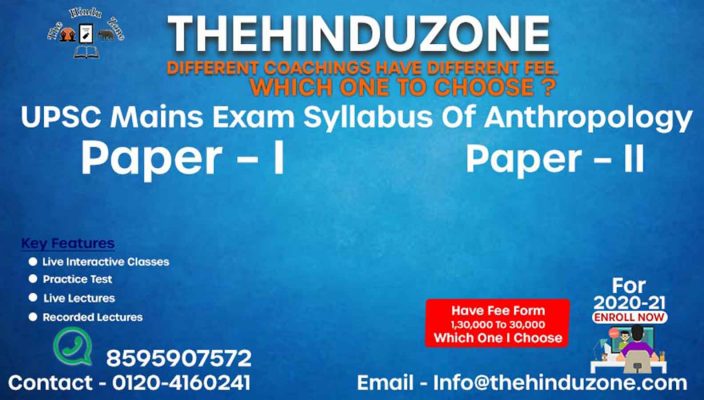UPSC Anthropology Syllabus 2020-21