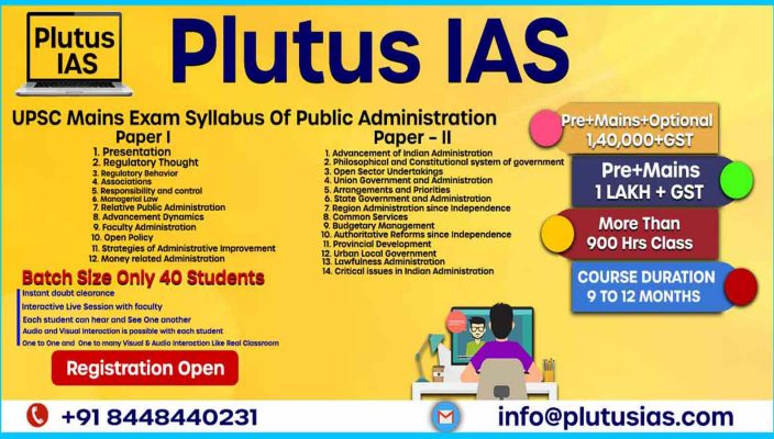 Public Administration Syllabus 2020-21
