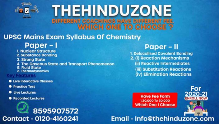 Chemistry Syllabus for UPSC