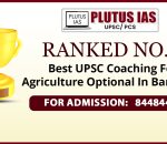 Best UPSC Coaching For Agriculture Optional In Bangalore