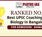 Best UPSC Coaching For Biology In Bangalore