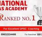 Best UPSC exam coaching of Geography in Bangalore