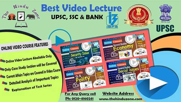 UPSC