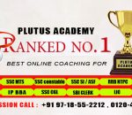 Top 10 Banking Coaching Centers in Kalyan