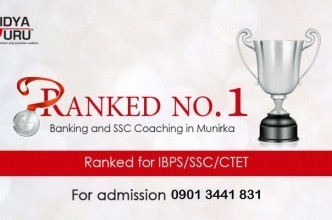 Top bank exams coaching in Delhi 2017