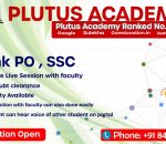 Plutus academy