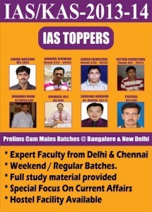 ias-toppers-2014
