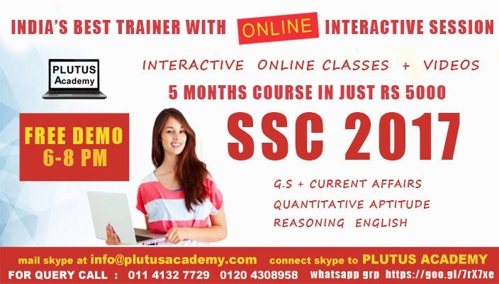 Top 10 banking coaching centers in Avinashi