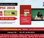 Chanakya IAS Academy South Delhi