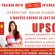 Best books for Animal Husbandry & Veterinary Science optional for UPSC Exam