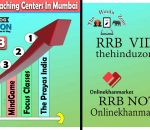 Best Railway Coaching Center in Mumbai