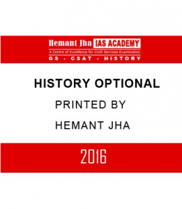 best books for UPSC history