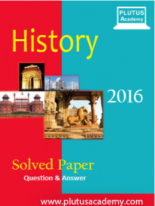 Best Books for UPSC History