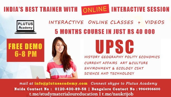 IAS coaching centres in Pune