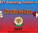 Best NEET Coaching Centre in Erode Tamil Nadu