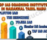 Best IAS COACHING INSTITUTES IN NAMAKKAL TAMIL NADU
