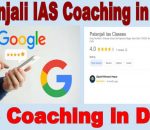 Patanjali IAS Coaching Institute in Delhi