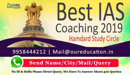 IAS Coaching of Delhi