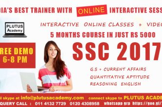 IICE - SSC, Bank, LAW, IIT-JEE, IAS PCS, SI, Police, Navy, Airforce
