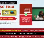 Inspiration IAS Academy in Delhi