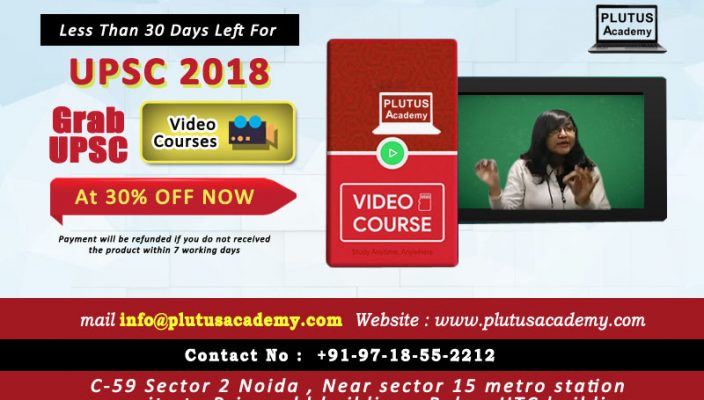 Inspiration IAS Academy in Delhi