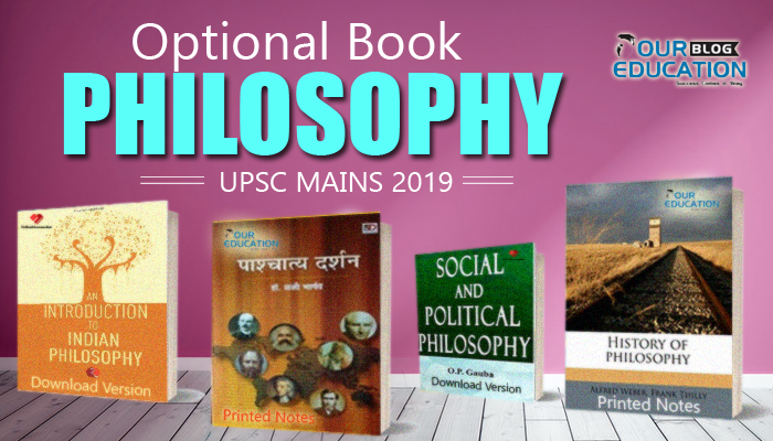 Optional Books of Philosophy