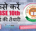 cbse boards