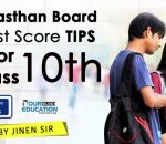 BEST SCORE TIPS FOR RAJASTHAN  BOARD 10TH EXAMINATION