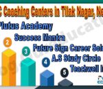 Best SSC Coaching Centers in Tilak Nagar, New Delhi