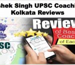 Abhishek Singh UPSC Coaching In Kolkata Review