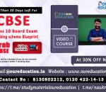 CBSE class 10 board exam Marking scheme