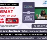 how to prepare for gmat