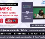 MPSC Exam Pattern Syllabus and Who is Eligible for MPSC Exam