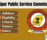 Manipur PSC Overview