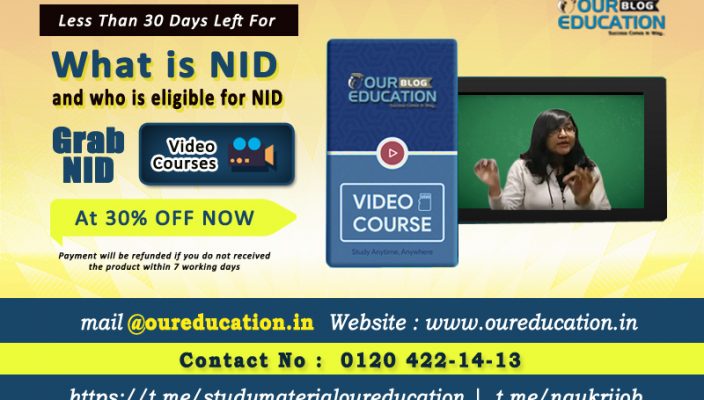 WHAT IS NID AND WHO IS ELIGIBLE FOR NID