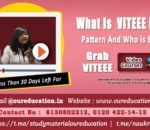 What is VITEEE Exam | Pattern | Admission Process, Eligibility