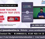 tet exams for assam
