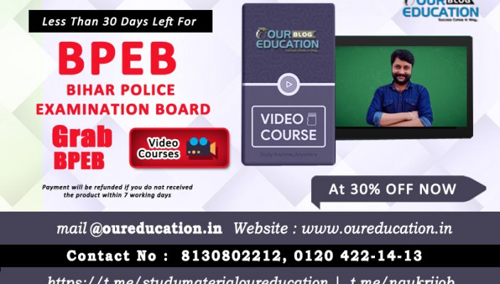 bpeb vacancy