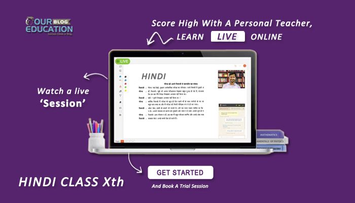 Hindi for CBSE board exam 2018