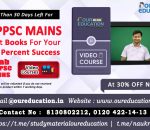 The best Book and perfect mentor ship is the key stone of success in any competitive exam