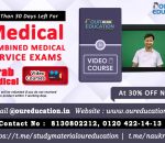 CMS MEDICAL EXAMS