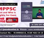 MPPSC Exam I what and Who is Eligible For Exam